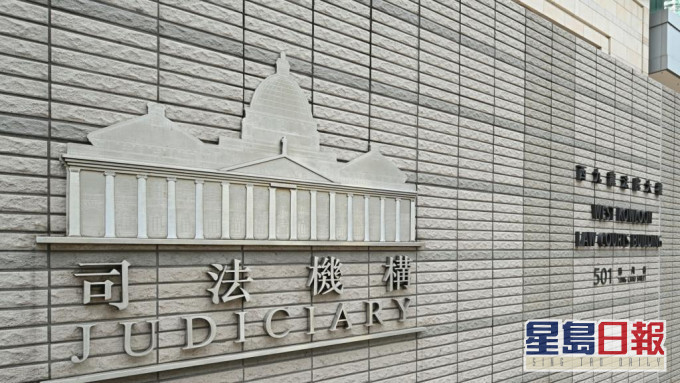 被告今午於西九龍裁判法院首次出庭。