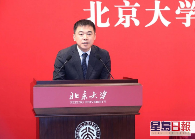 李永新向北大捐贈10億元人民幣,是北大創校以來最大筆校友捐款。網圖