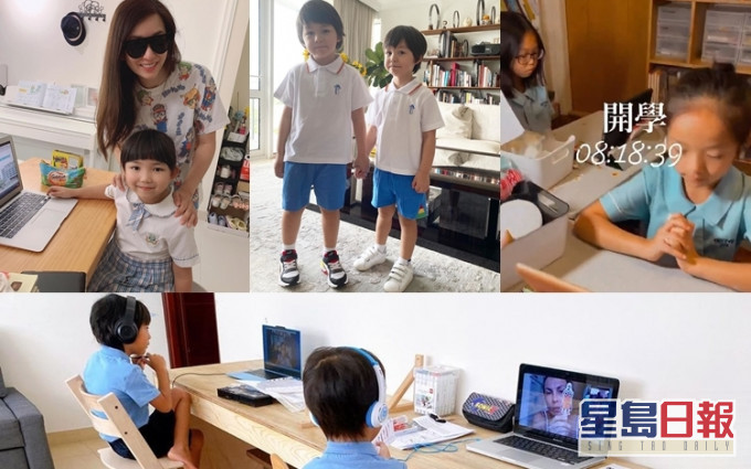 阿Bob老婆、麥雅緻、周汶錡及細蘇老婆都有喺IG貼上仔女網上返學嘅相。