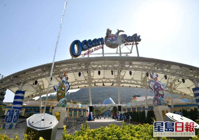 海洋公園明日重新開放。資料圖片
