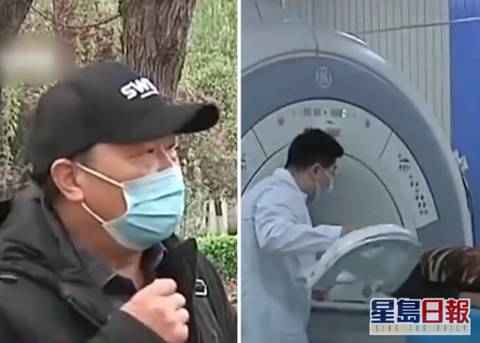 邵先生在医院接受磁力共振检查后,疑因工作人员只顾玩手机被遗忘在机器中。影片截图