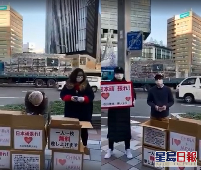 Facebook有貼文稱,中國留學生在日本街頭派發口罩。網圖