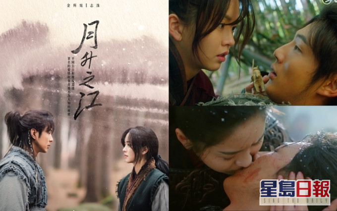 Viu Original首套原創韓劇《月升之江》將於大年初四播出。