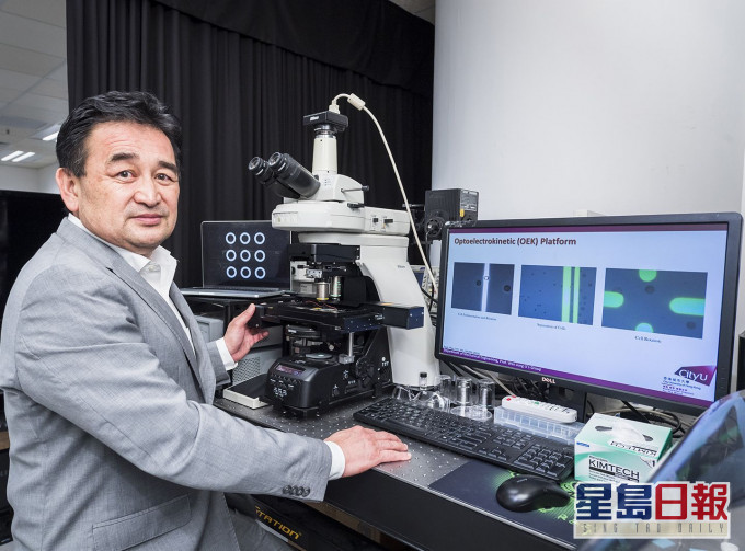 李文榮創立的光學致電動力系統,可以在數分鐘內驗出胃癌細胞。城大圖片
