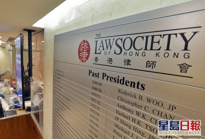 黃馮律師行涉違反《律師帳目規則》,去年底被香港律師會勒令接管。 資料圖片