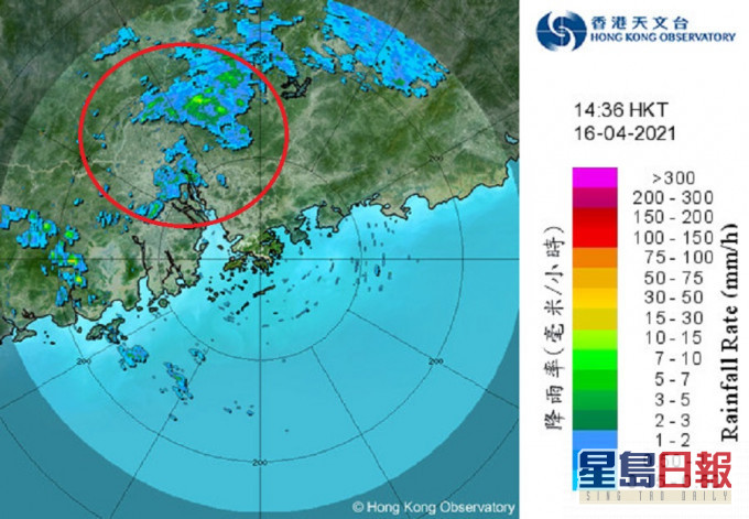 一道低壓槽正為廣東帶來驟雨。天文台雷達圖