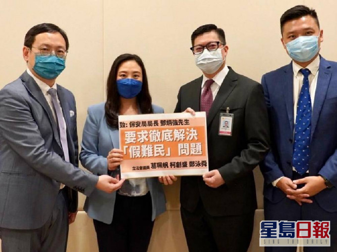 葛珮帆(中)、鄭泳舜(右一)及柯創盛(左一)約見鄧炳強(右二),要求徹底解決濫用免遣返聲請問題。葛珮帆fb圖片