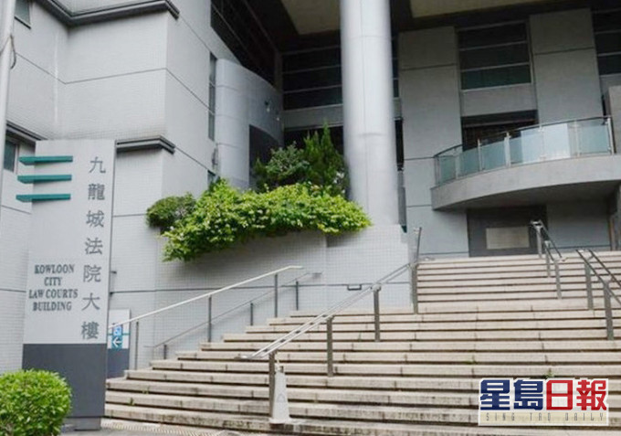 案件今在九龍城法院提堂。資料圖片
