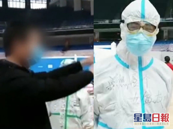 河北衡水医疗队男护士牛奥炬在防护服上写下:「我想要个女盆友!」方舱患者当红娘:做武汉女婿。(网图)