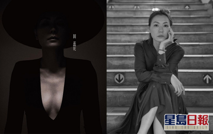 田蕊妮上載身穿deep V上衣的性感黑白宣傳照,大哂fit爆身材。