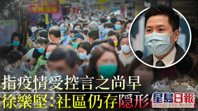 小圖為徐樂堅。資料圖片