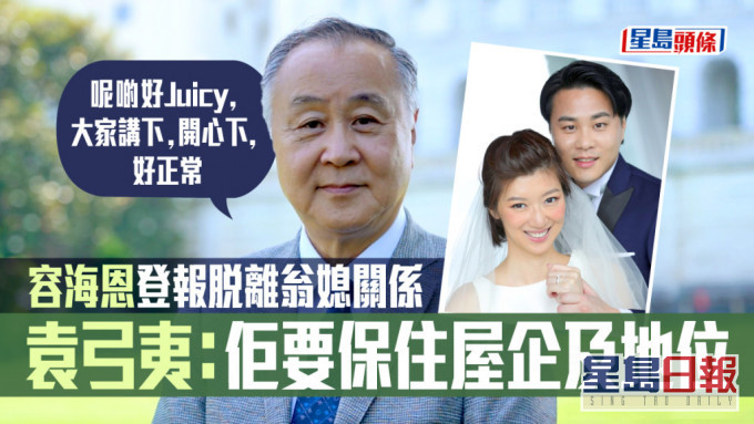 袁弓夷FB圖片;細圖為資料圖片