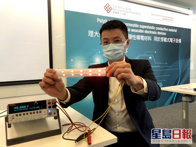 理大研發「液態金屬纖維氈」,可貼在人體皮膚量度心電圖、溫度等。 鄧佾文攝