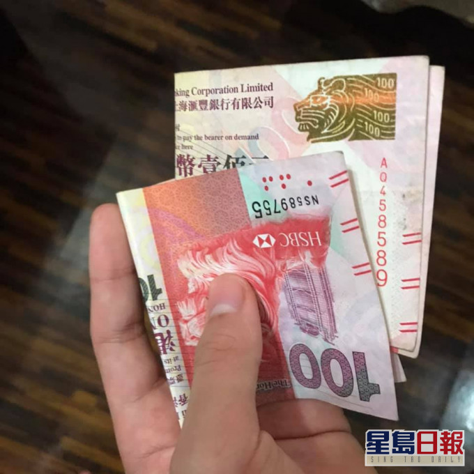 网民Kimmy Ho感谢好心人相助。Tai Po 大埔 FB图片
