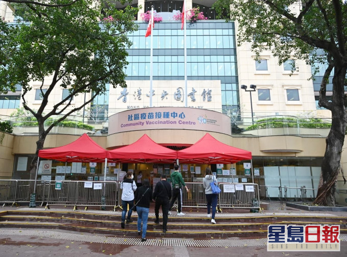 该名女子在香港中央图书馆社区疫苗接种中心打针。