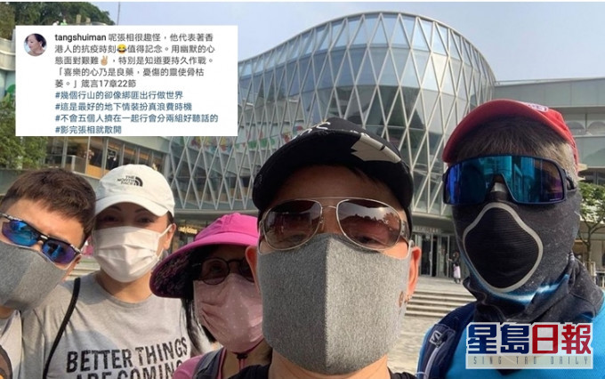 被指違返「限聚令」,雯女急急澄清。