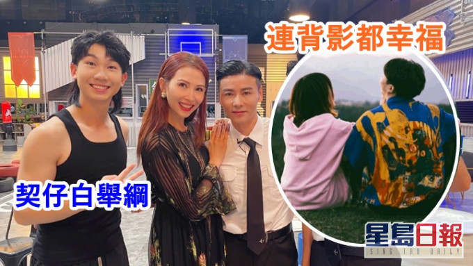 Ada和張晉都留言祝福契仔小白。