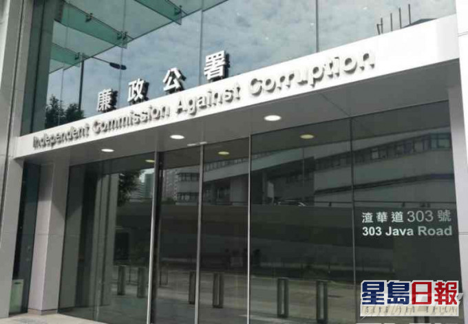 廉署起訴照明產品公司前經理涉隱瞞利益衝突詐騙折扣補貼逾600萬元。 資料圖片