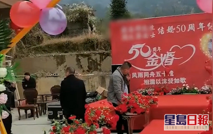 重庆村民办金婚纪念酒宴,被村干部叫停:不听劝者取消低保养老金。