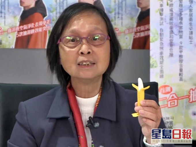 消委会研究及试验小组主席谭凤仪。
