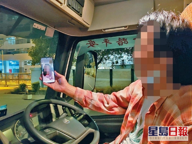 阿昌與妻子現時只能靠手機視像通訊見面。