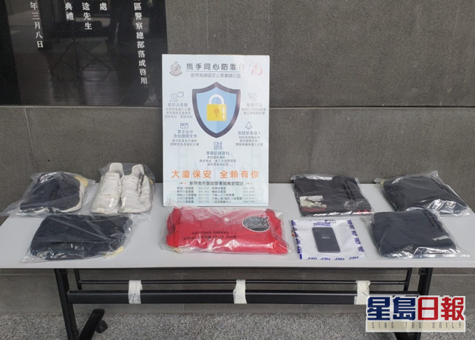警方進行反非法收債行動,檢獲手機及衣物等證物。
