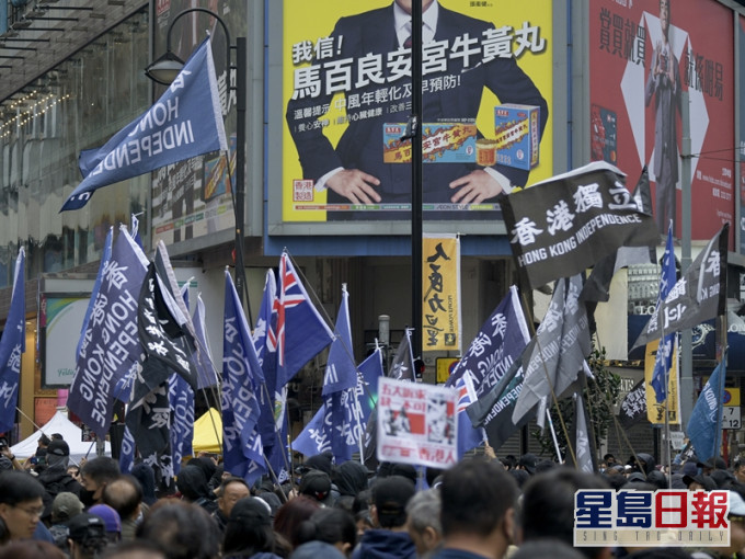 《港區國安法》生效,展示港獨旗幟,鼓吹分裂國家,即屬違法,可被拘控。資料圖片