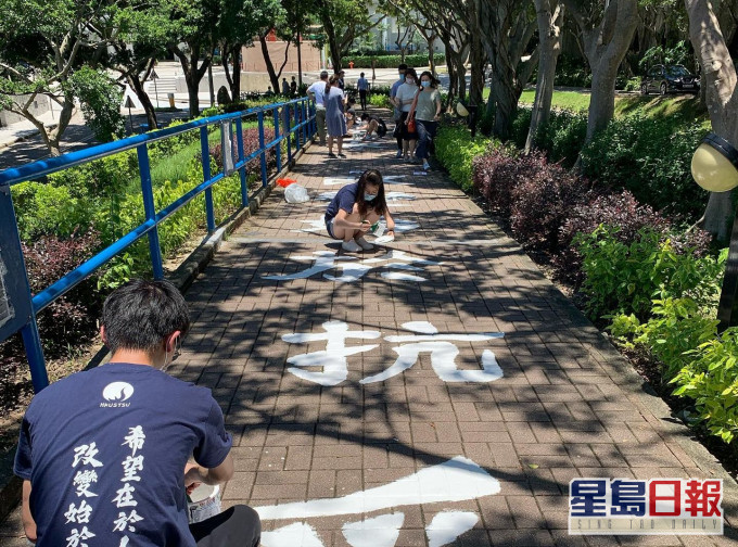 科大学生会FB图片