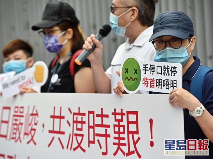 酒吧及卡拉OK等业界促请政府尽快容许他们复业。