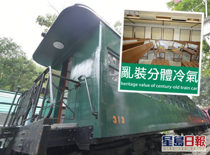 团体批评313号火车卡改动大。政府新闻处图片/「大埔交通」FB图片