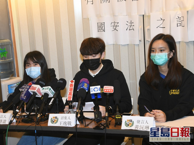 學生組織「賢學思政」召集人王逸戰(中)。資料圖片