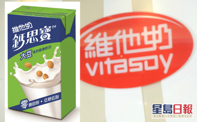 澳门宣布回收钙思寳。资料图片