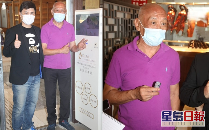 疫情下開店,鼎爺加設消毒機讓食客安心。