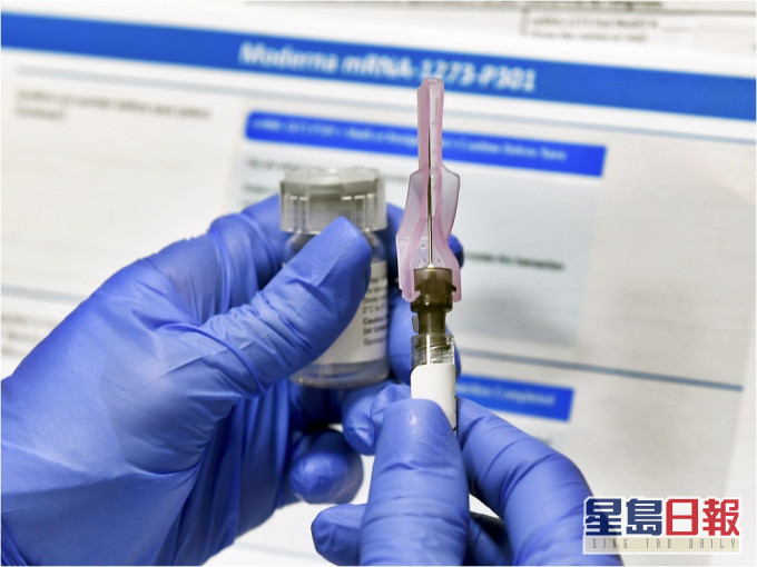 微軟公司表示指偵測到俄羅斯及北韓有國家背景的黑客,試圖竊取新冠病毒疫苗的重要數據。AP圖片