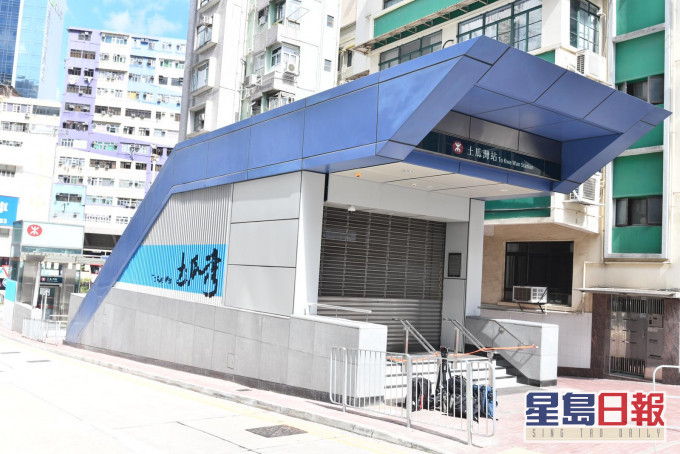 由土瓜灣站至尖東站,車程預計9分鐘。