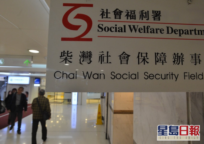 本港1月份領取失業綜個案接近2萬宗。資料圖片