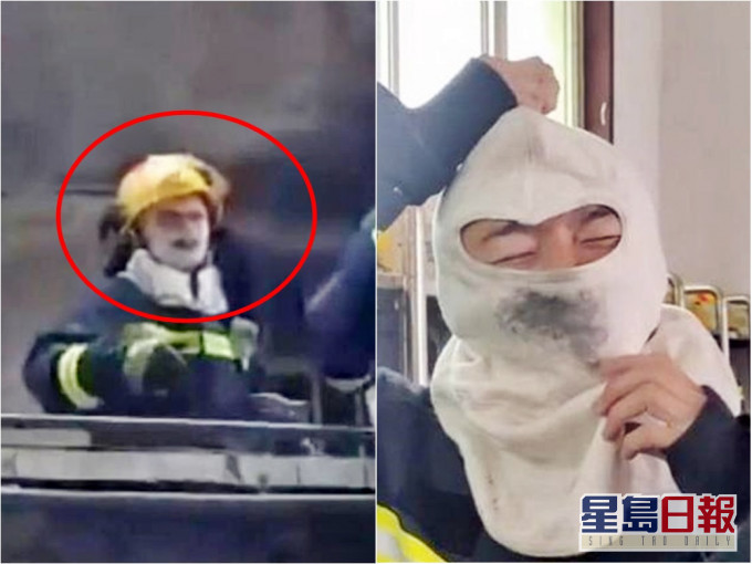 網傳消防員敷着面膜救火,當事人急澄清指那是一件防護裝備。影片截圖