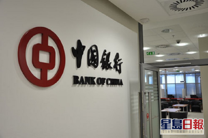 中国银行「原油宝」客户严重亏损。网上图片