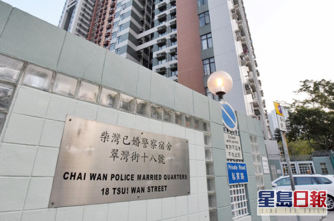 15歲少年前年向柴灣已婚警察宿舍外投擲汽油彈。 資料圖片