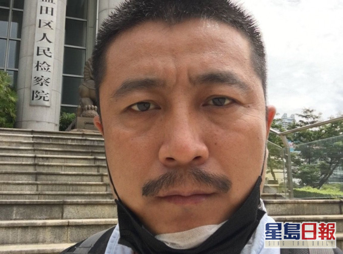 河南人权律师任全牛提交申请书,要求移送当事人回港。网图