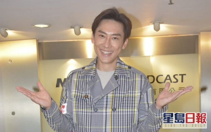 Patrick 将担任新城电台《开心大派对》嘉宾主持。