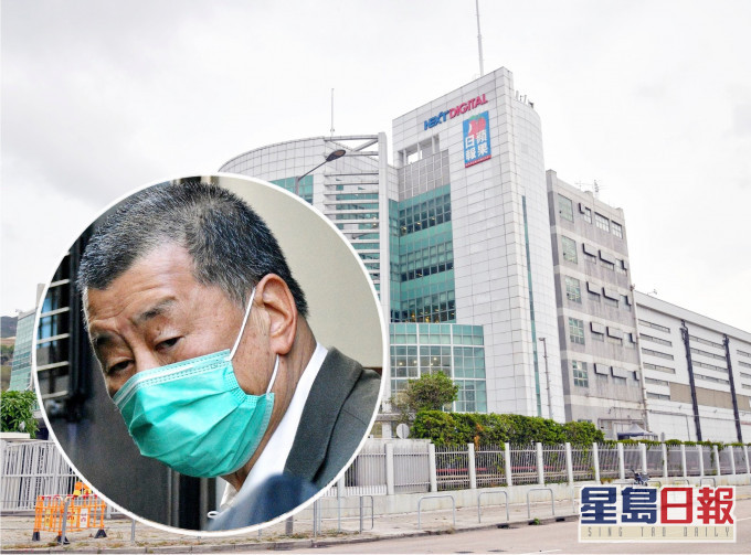 黎智英要求行使壹傳媒股票投票權今進行聆訊。