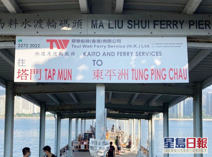 翠华船务FB图片