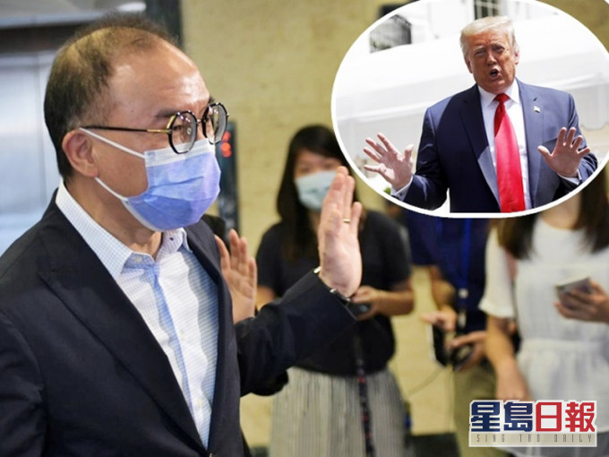 曾國衞強調任何國家都有國家安全方面的考慮及法律規定。小圖為特朗普(AP)。
