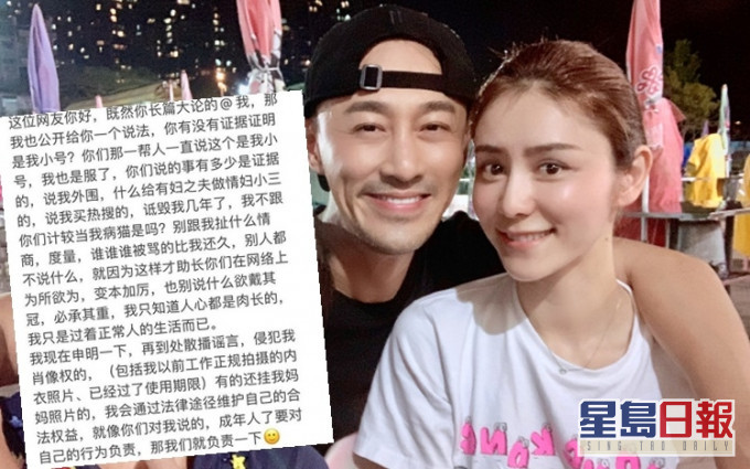 在張馨月發文反擊及在微博公布後,對方即刪除了帳戶。