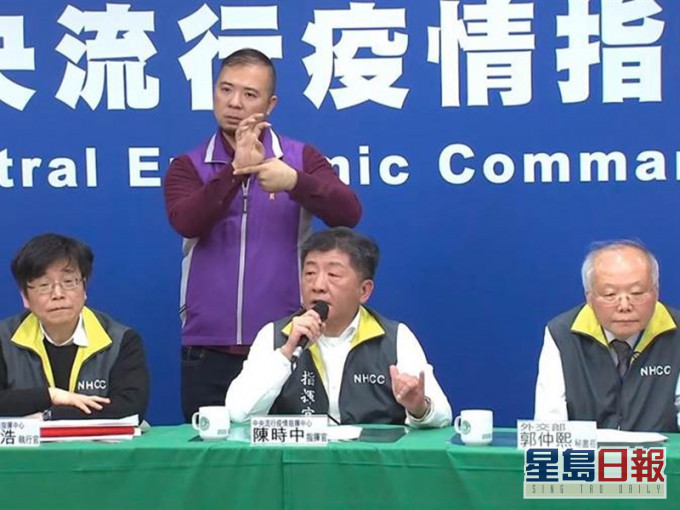 身兼中央流行疫情指挥中心指挥官的卫福部长陈时中(中)。网上图片