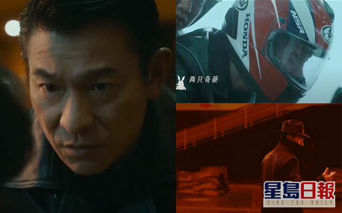 电影《人潮汹涌》插曲《一则寓言》MV近日公开,当中刘德华以不同的经典电影角色造型登场。