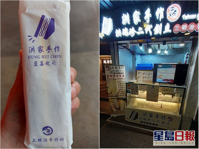 「洪家手作」近日接连爆出疑似食物中毒个案。