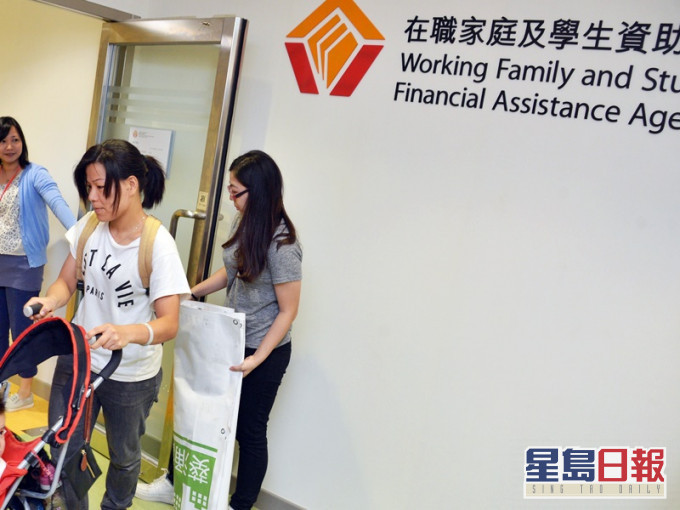事務處會在發放特別津貼後,透過電話短訊或信件通知相關住戶。資料圖片