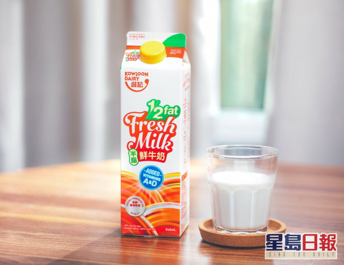 維記牛奶FB圖片